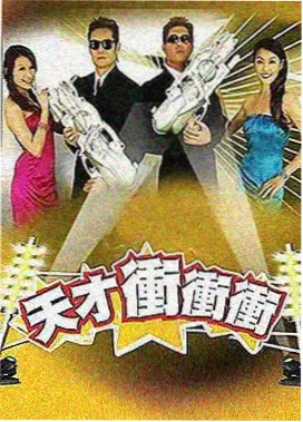 综艺热播 神马午夜电影网 真人秀