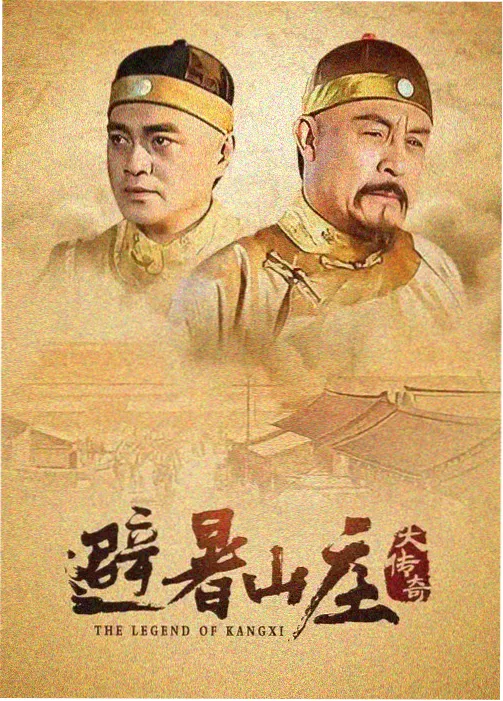 热门剧集推荐 神马午夜电影网 古装