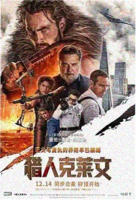 经典电影解析 神马午夜电影网 黑帮